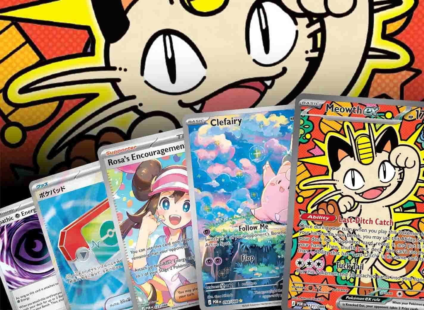 The 10 Cards Everybody Wants from Perfect Order